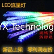 China Luz de la lluvia del meteorito, iluminación decorativa, LED, enchufe de la UE, 220V/110V proveedor