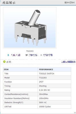CONMUTADOR, INTERRUPTOR ROTATORIO JYX-23E01-AT20 proveedor